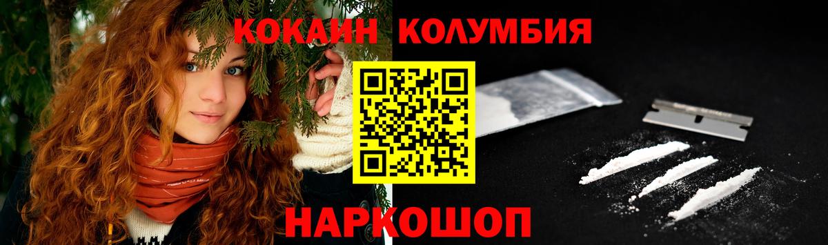 КОКАИН 98% Муравленко