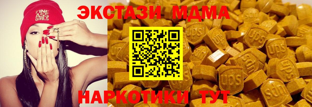 ЭКСТАЗИ louis Vuitton Муравленко