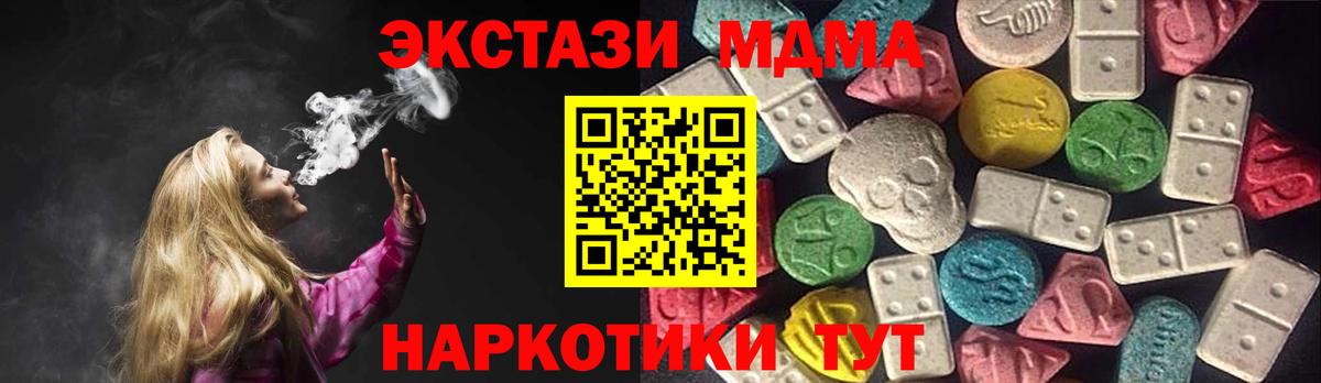 Муравленко  ЭКСТАЗИ  Вход с VPN  ЭКСТАЗИ VHQ 