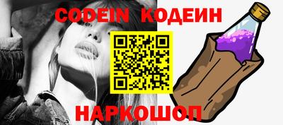 ПСИЛОЦИБИНОВЫЕ ГРИБЫ Славянск-на-Кубани