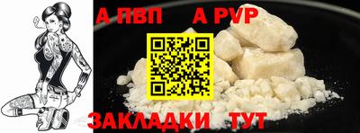гидра Сланцы