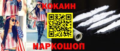стаф Славгород
