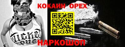 ПСИЛОЦИБИНОВЫЕ ГРИБЫ Славянск-на-Кубани
