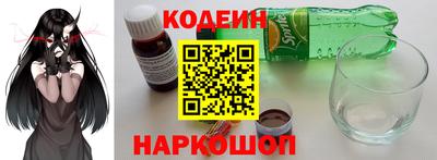 гидра Сланцы