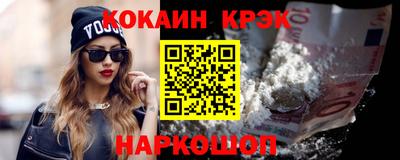ПСИЛОЦИБИНОВЫЕ ГРИБЫ Славянск-на-Кубани