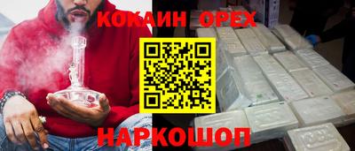 гидра Сланцы