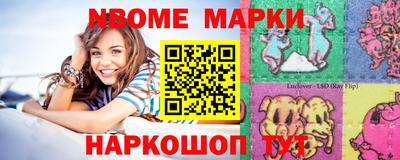 ПСИЛОЦИБИНОВЫЕ ГРИБЫ Славянск-на-Кубани