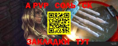 ПСИЛОЦИБИНОВЫЕ ГРИБЫ Славянск-на-Кубани