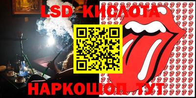 ПСИЛОЦИБИНОВЫЕ ГРИБЫ Славянск-на-Кубани