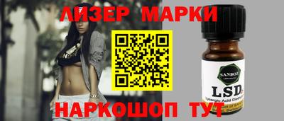 стаф Славгород