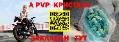 гидра Сланцы