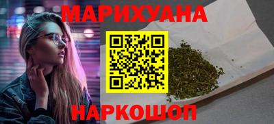 ПСИЛОЦИБИНОВЫЕ ГРИБЫ Славянск-на-Кубани