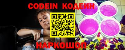 гидра Сланцы