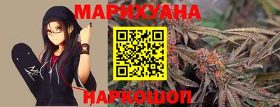 гидра Сланцы