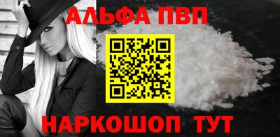 гидра Сланцы