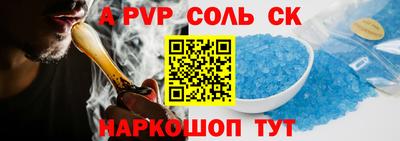 гидра Сланцы