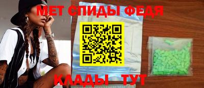 стаф Славгород