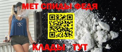 стаф Славгород