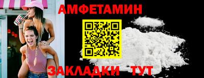 гидра Сланцы