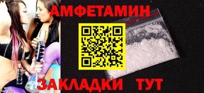 стаф Славгород