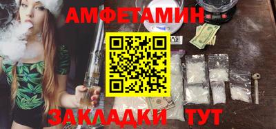 стаф Славгород