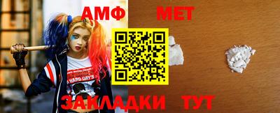 гидра Сланцы