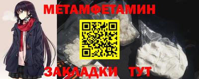 ПСИЛОЦИБИНОВЫЕ ГРИБЫ Славянск-на-Кубани