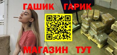 ПСИЛОЦИБИНОВЫЕ ГРИБЫ Славянск-на-Кубани