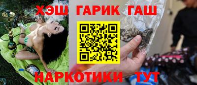 тгк Севастополь