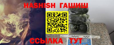 ПСИЛОЦИБИНОВЫЕ ГРИБЫ Славянск-на-Кубани