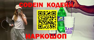 гидра Сланцы
