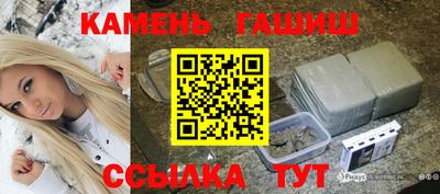 ПСИЛОЦИБИНОВЫЕ ГРИБЫ Славянск-на-Кубани