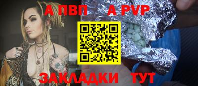 гидра Сланцы