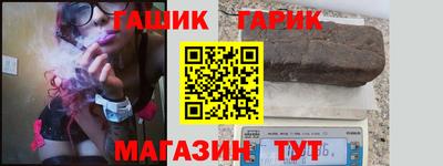 стаф Славгород