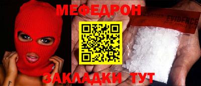 стаф Славгород