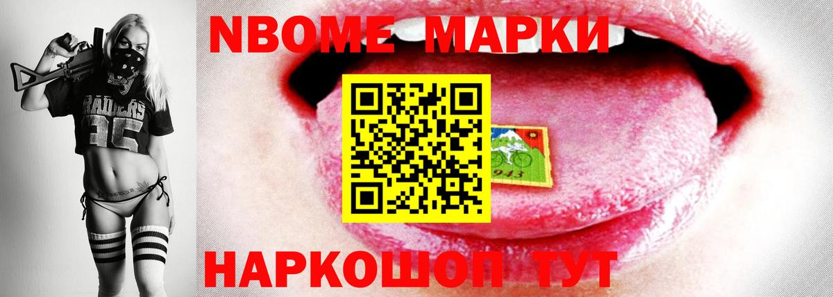 LSD-25 экстази  Вход с VPN  Муравленко  LSD-25 экстази ecstasy 
