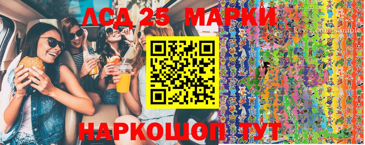Муравленко  Марки NBOMe  Марки NBOMe 1500мкг  Вход с VPN  наркотики  Марки NBOMe 1500мкг 