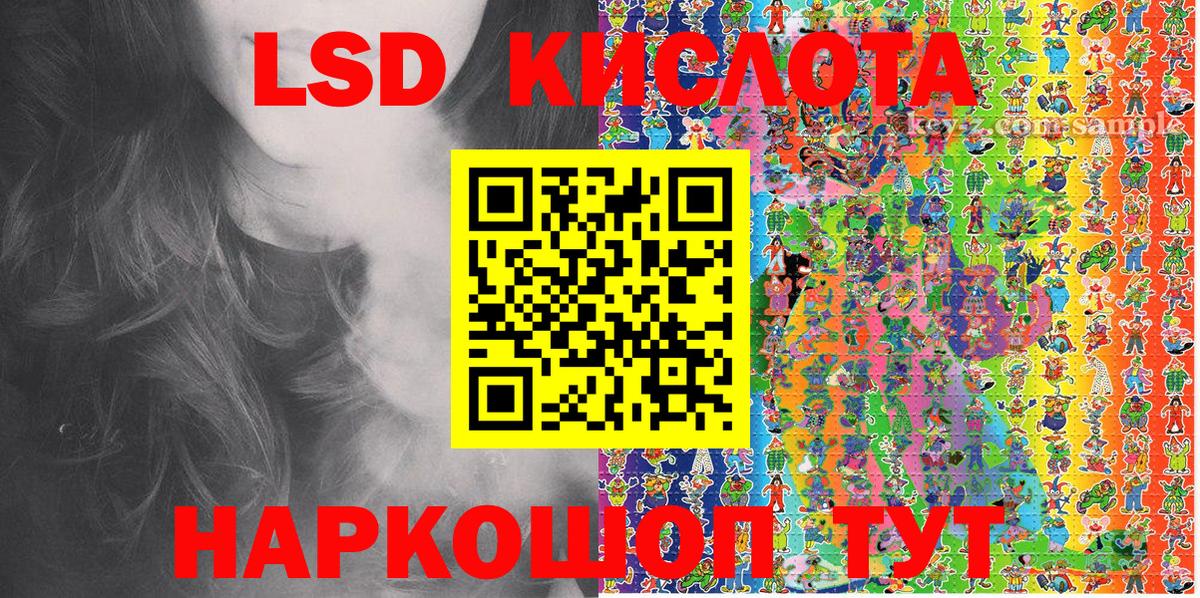 Наркотические марки 1,8мг Муравленко